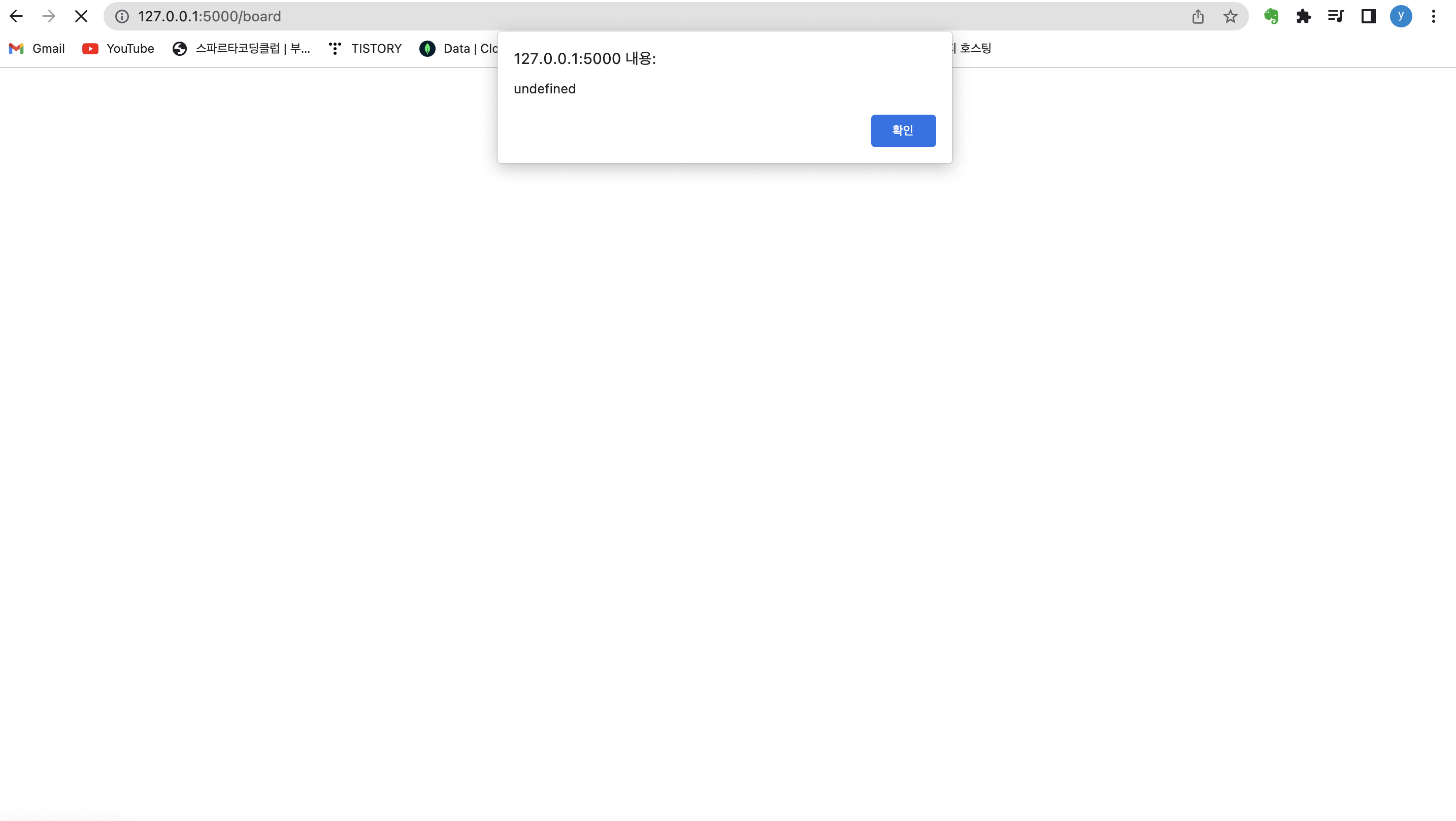 스파르타 즉문즉답